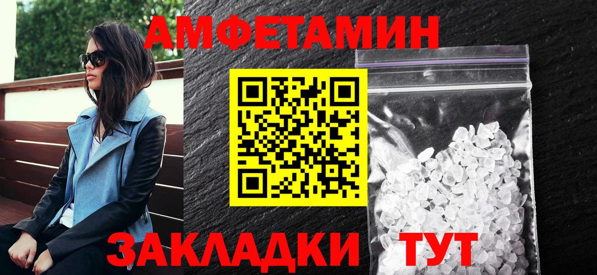 АМФ  Вход с VPN  Красноярск  АМФ 97% 