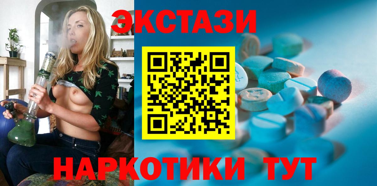 Ecstasy бентли  купить закладку  Ecstasy Punisher  Красноярск  Вход с VPN 