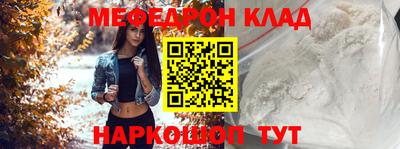скорость mdpv Кингисепп