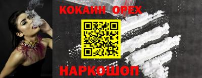 скорость mdpv Кингисепп