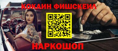 PSILOCYBIN Кинель