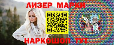 PSILOCYBIN Кинель
