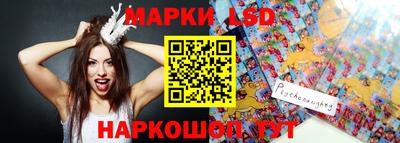 PSILOCYBIN Кинель