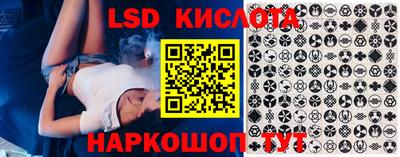 PSILOCYBIN Кинель