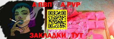скорость mdpv Кингисепп