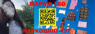 PSILOCYBIN Кинель