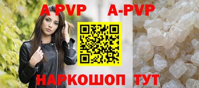 скорость mdpv Кингисепп