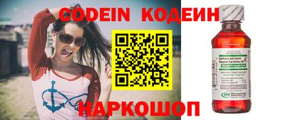 PSILOCYBIN Кинель