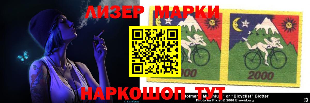 Красноярск  Лсд 25 экстази кислота  Вход с VPN 