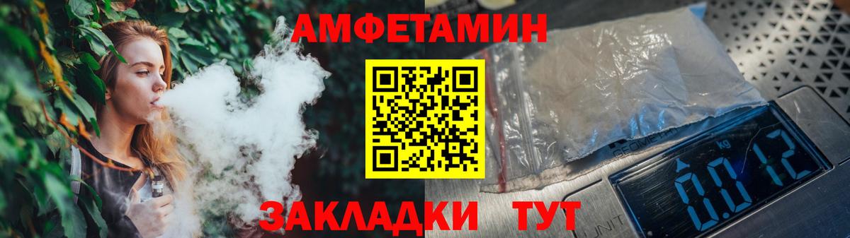 Первитин Methamphetamine  Вход с VPN  Красноярск  Первитин Methamphetamine 