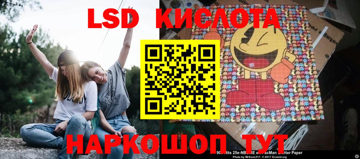 Марки N-bome 1,8мг  Марки N-bome 1,8мг  Вход с VPN  Красноярск 