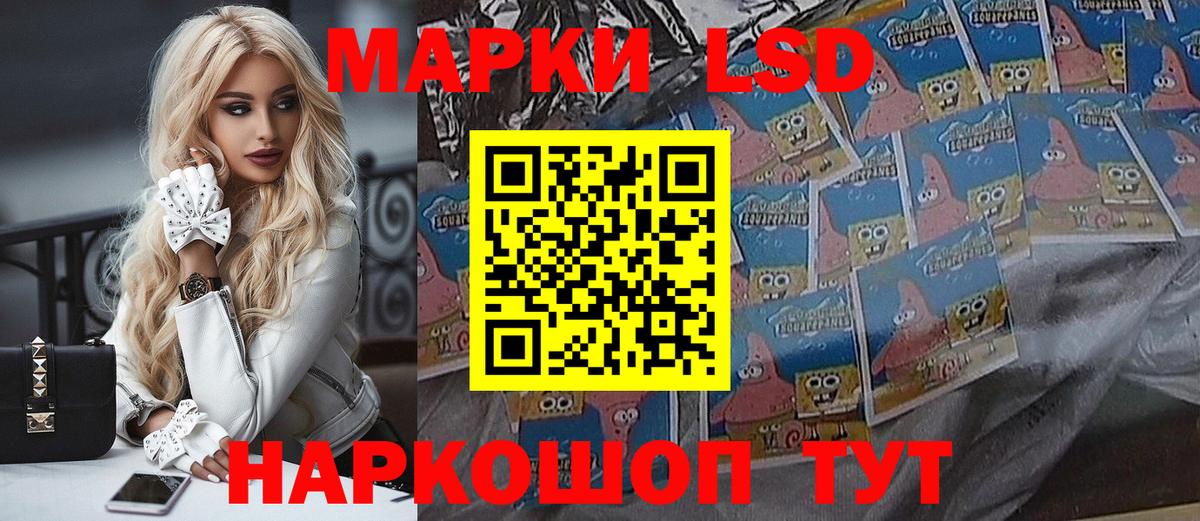 Марки N-bome 1,8мг Красноярск
