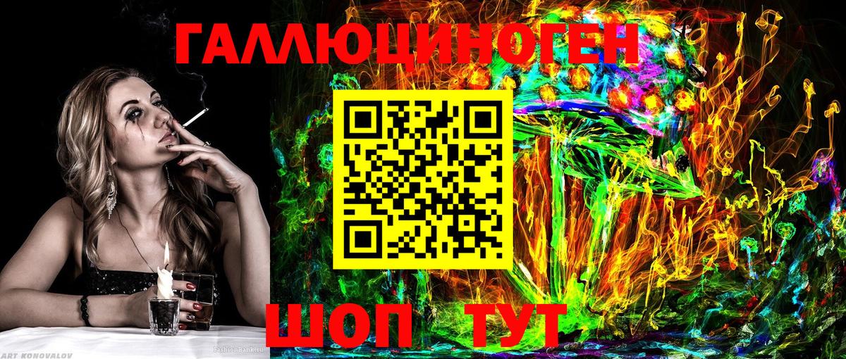 Псилоцибиновые грибы прущие грибы  Вход с VPN  Псилоцибиновые грибы ЛСД  Красноярск 