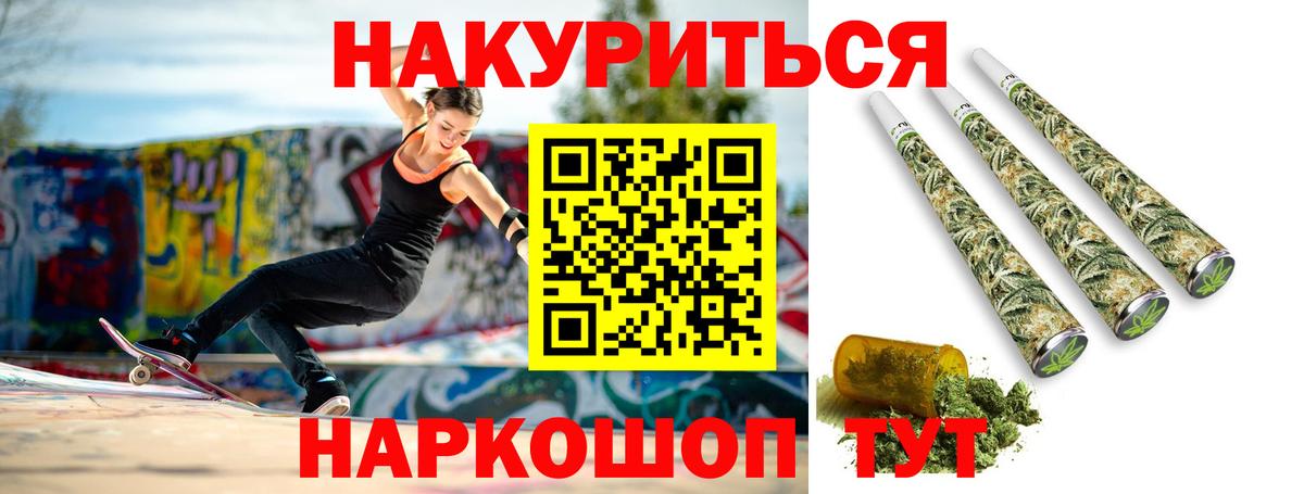 Шишки марихуана Ganja  Каннабис Ganja  Марихуана Amnesia  Бошки Шишки MAZAR  Вход с VPN  Красноярск 